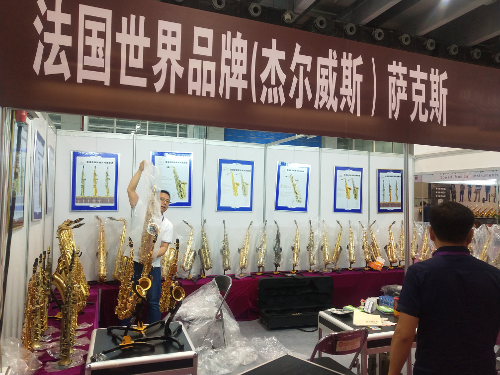 2016年展會開始.png 2016年展會開始.png