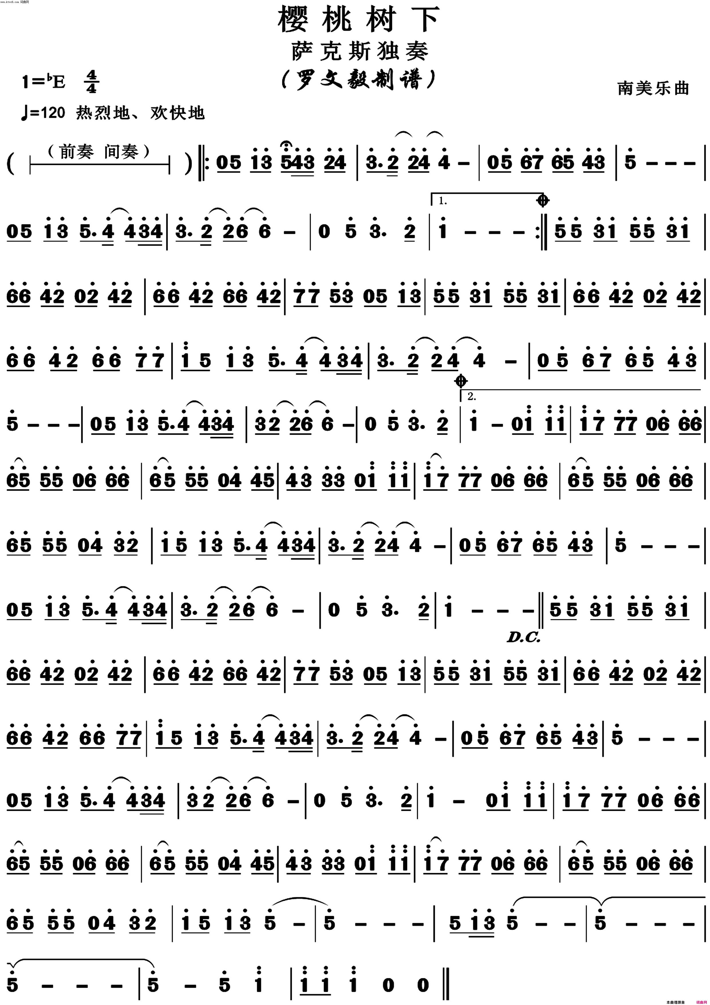 薩克斯櫻桃樹下簡譜 薩克斯櫻桃樹下簡譜