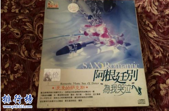 薩克斯世界十大名曲,這些跨世紀經典你聽過嗎?