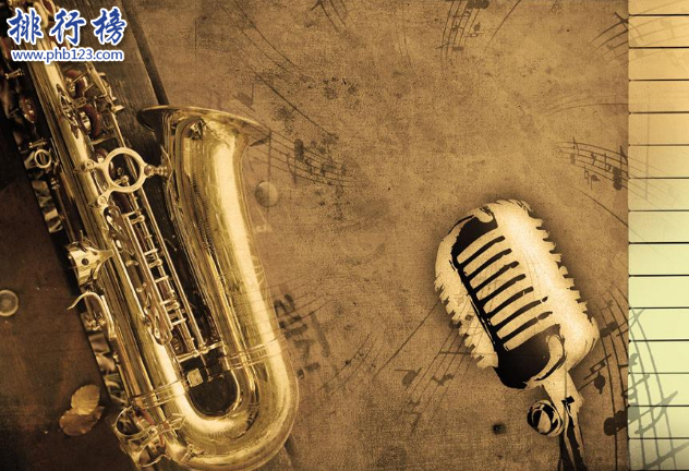 薩克斯世界十大名曲,這些跨世紀經典你聽過嗎?