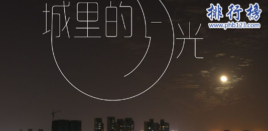 薩克斯世界十大名曲,這些跨世紀經典你聽過嗎?